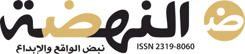 Annahda Logo